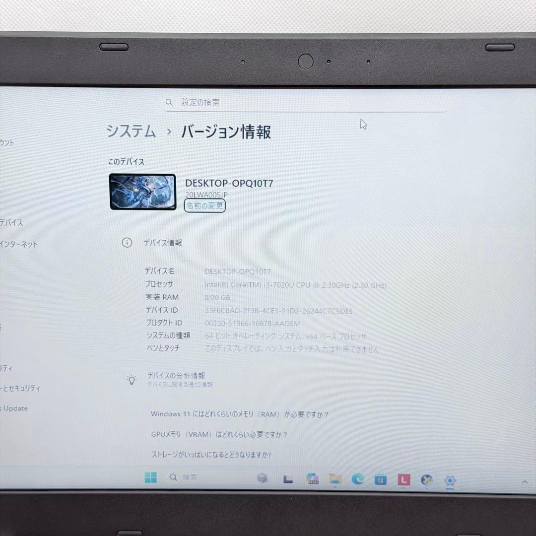 Windowsノート本体 Lenovo ThinkPad L580 i3/8GB/SSD256GB
