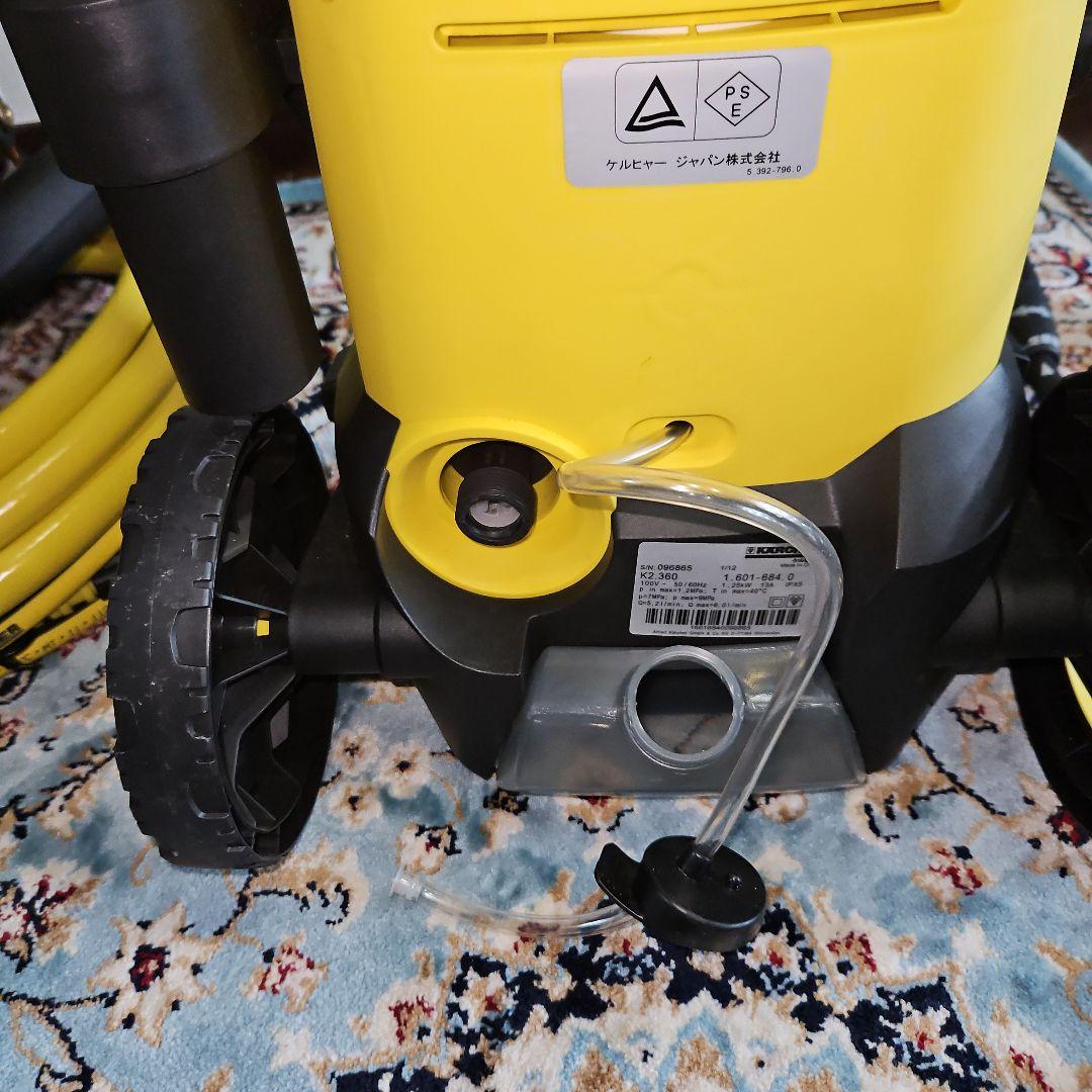 KARCHER 高圧洗浄機 K 2.360 ☆良品