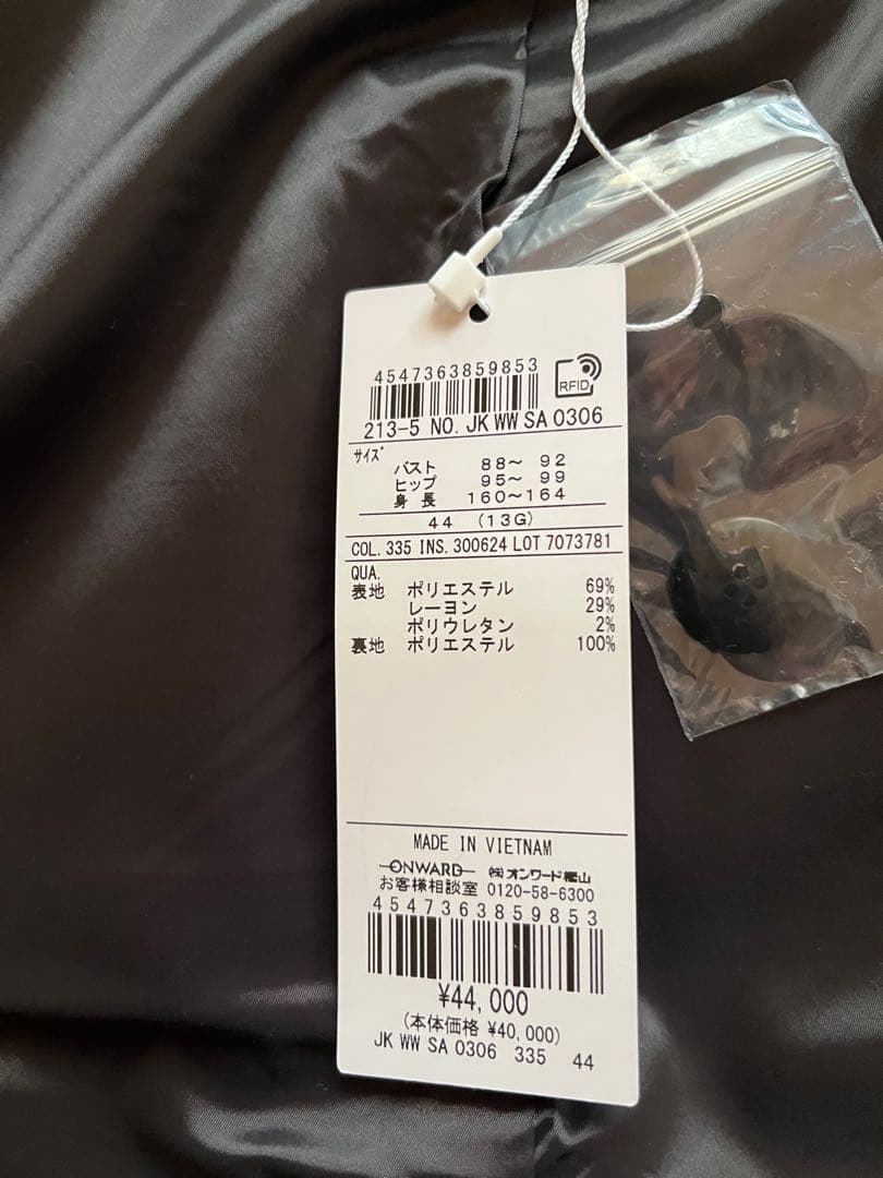 あきさま専用 チェック柄ダブルブレストベスト　ＬＬサイズ