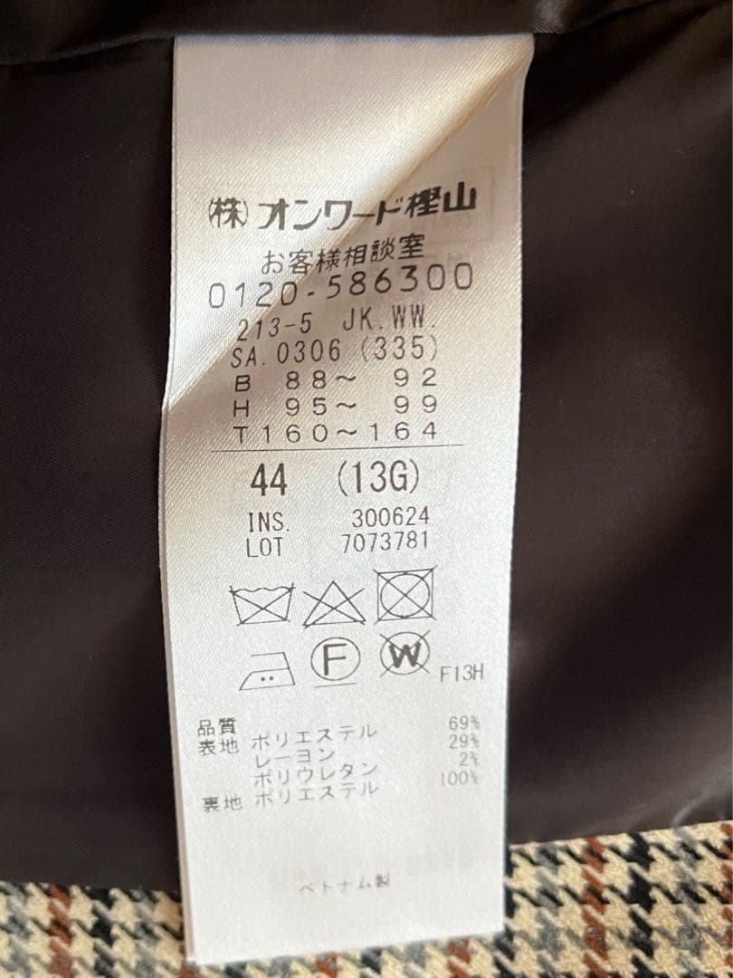 あきさま専用 チェック柄ダブルブレストベスト　ＬＬサイズ