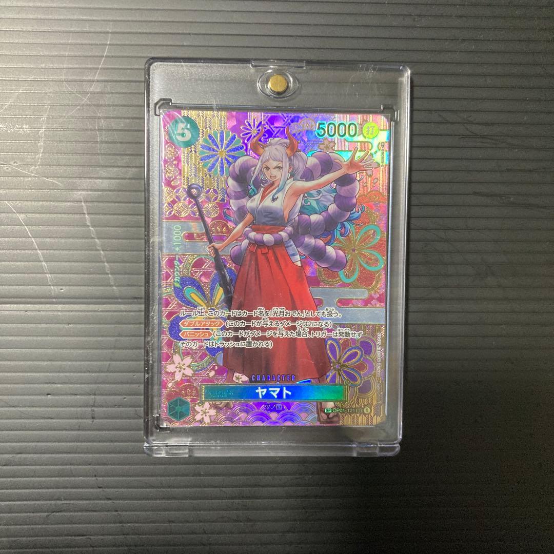 【美品】ワンピース カードゲーム ヤマト　sp op01-121