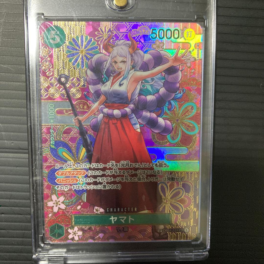 【美品】ワンピース カードゲーム ヤマト　sp op01-121