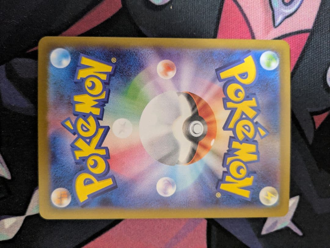 ポケモンカード　レシラム