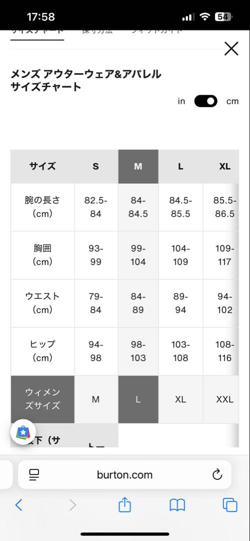 burton ak ジャケット　Mサイズ　メンズ