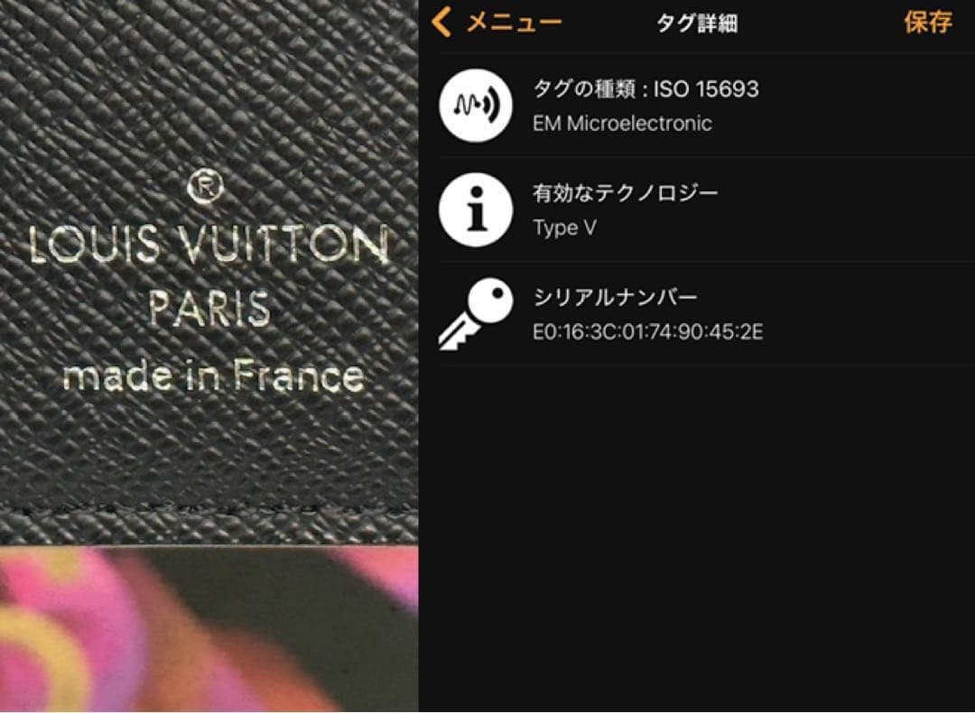 超極美品！ICチップ搭載 ルイヴィトン　パンス　マネークリップ付き財布　黒系