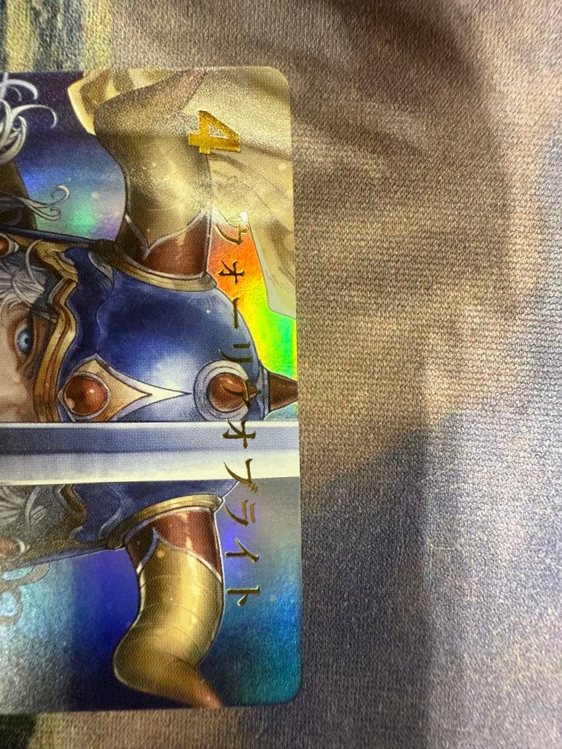 FFTCG レガシーコレクション L ウォーリアオブライト スペシャル