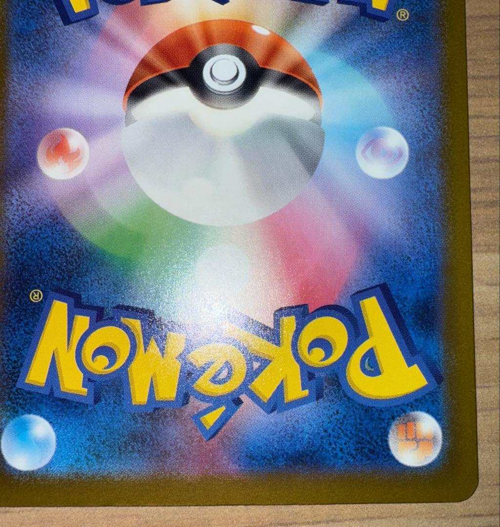 ポケモンカード メガリザードンX ex MA 2枚