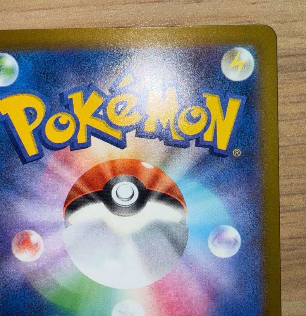 ポケモンカード メガリザードンX ex MA 2枚