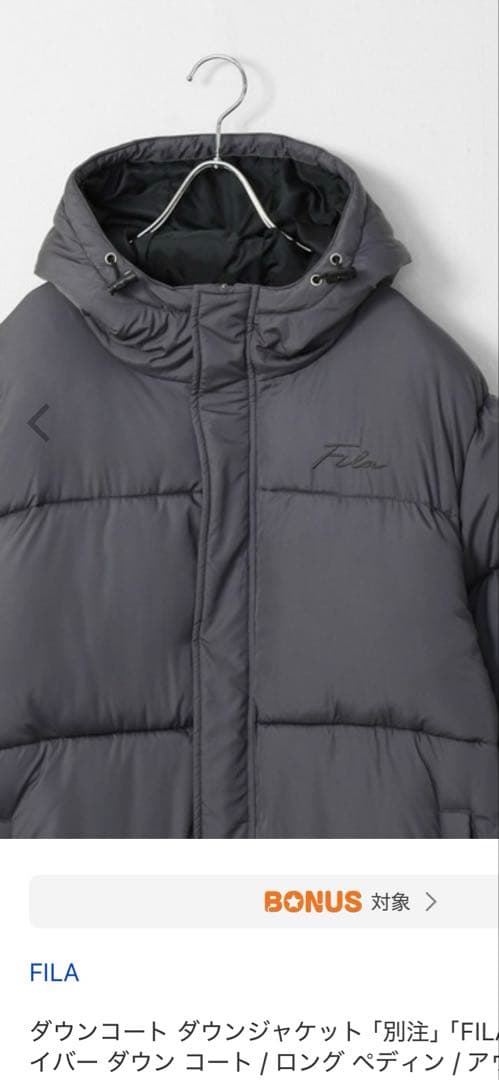 ロングダウンコート ベンチコート fh7938