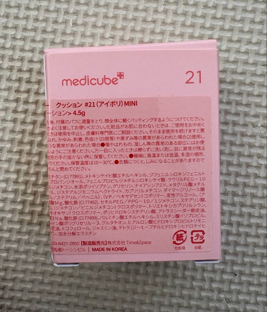 ★おまけ付き★【medicube公式】AGE-R ブースタープロ　ブラック