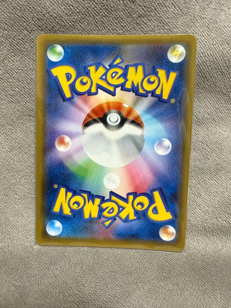 基*い様 トウホクのピカチュウ 088/SM-P