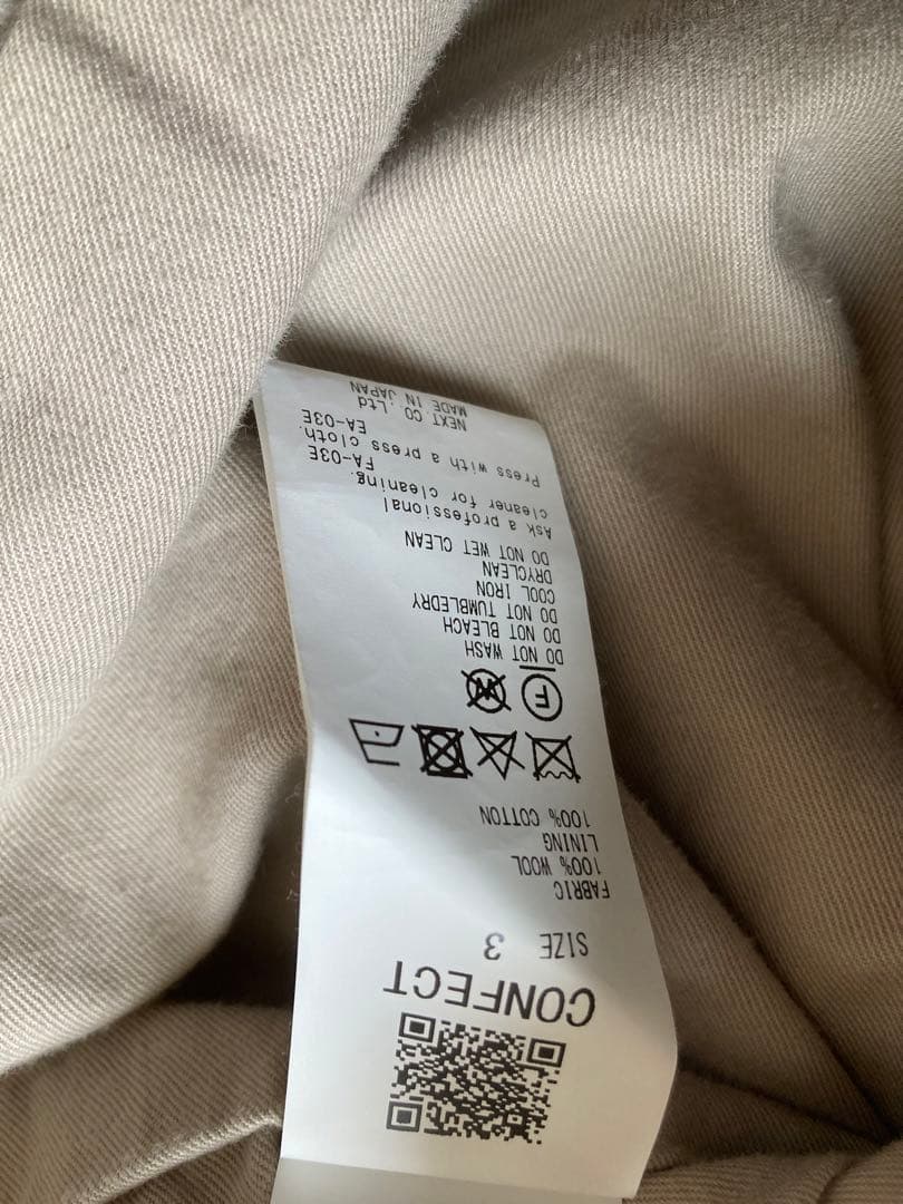 confect コンフェクト　ウールベスト