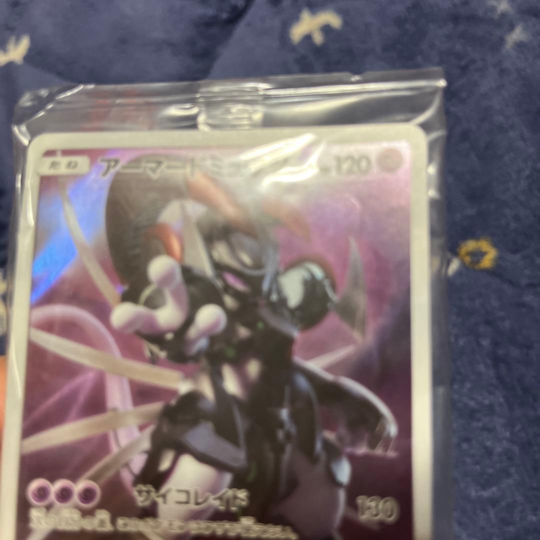 【美品】アーマードミュウツー 120HP ポケモンカード