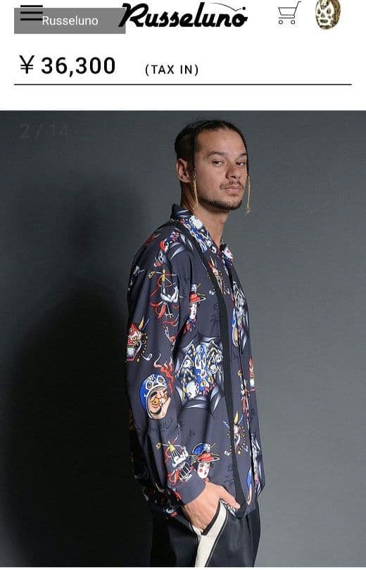 【新品】Russeluno　長袖シャツ