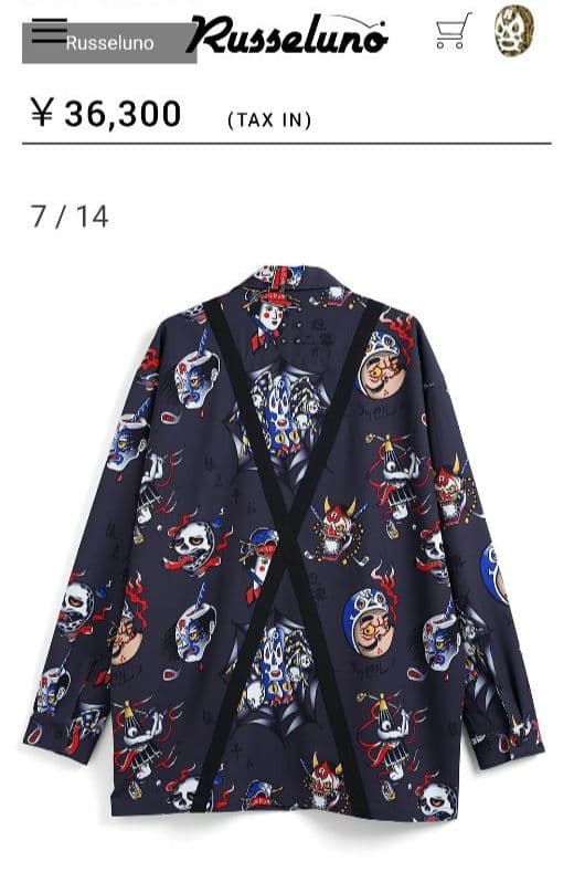 【新品】Russeluno　長袖シャツ