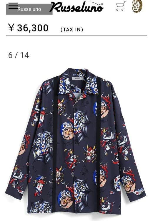 【新品】Russeluno　長袖シャツ