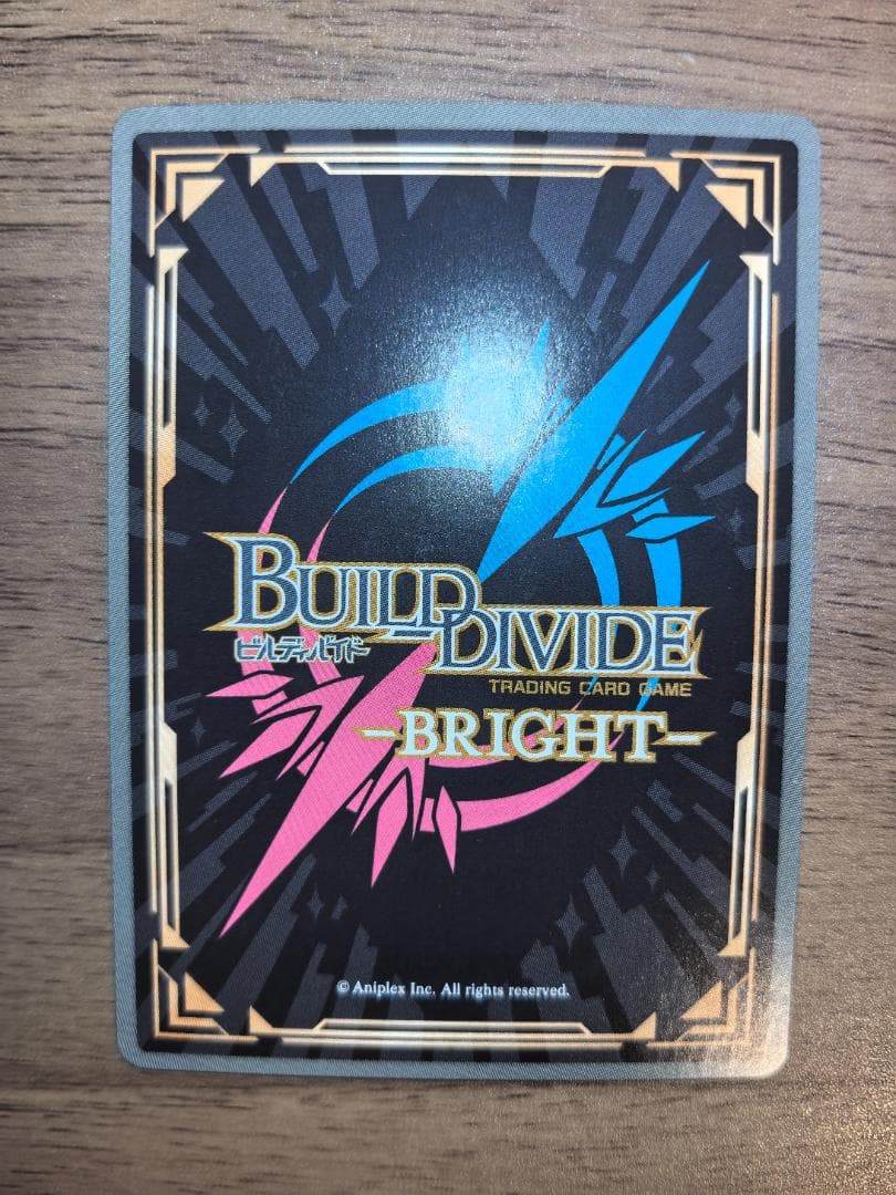 ビルディバイド SC 負けヒロイン 小鞠知花