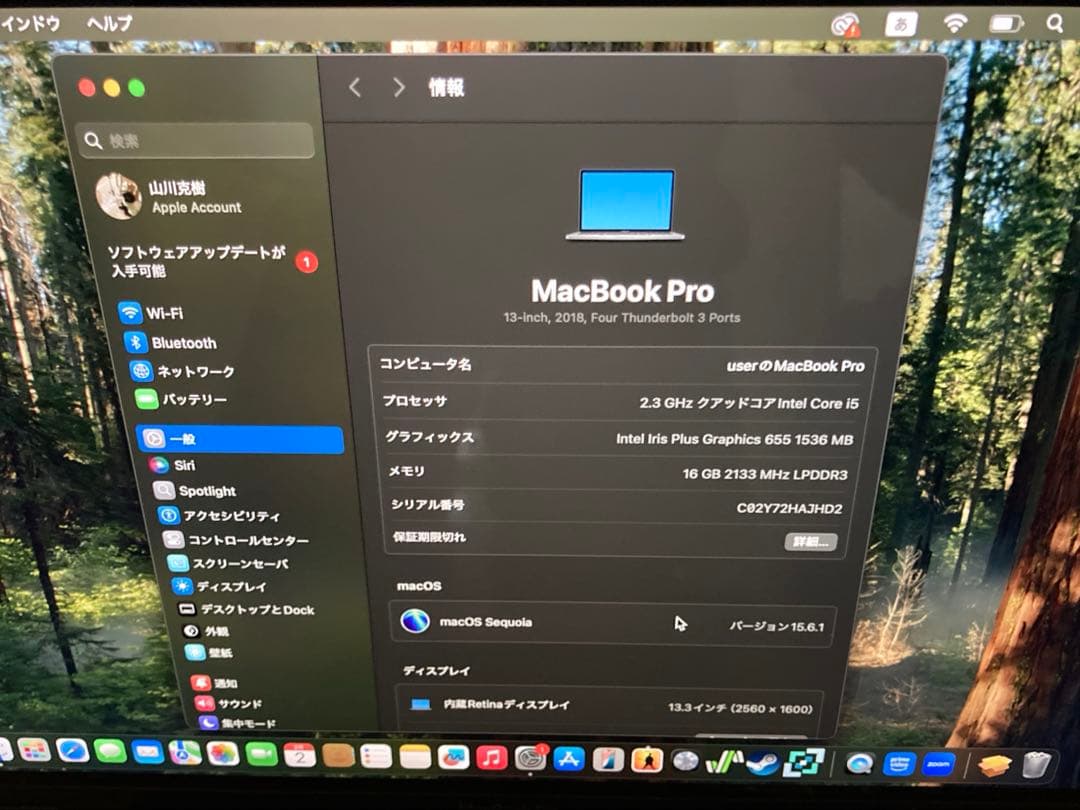 Apple MacBook Pro 13-inch シルバー