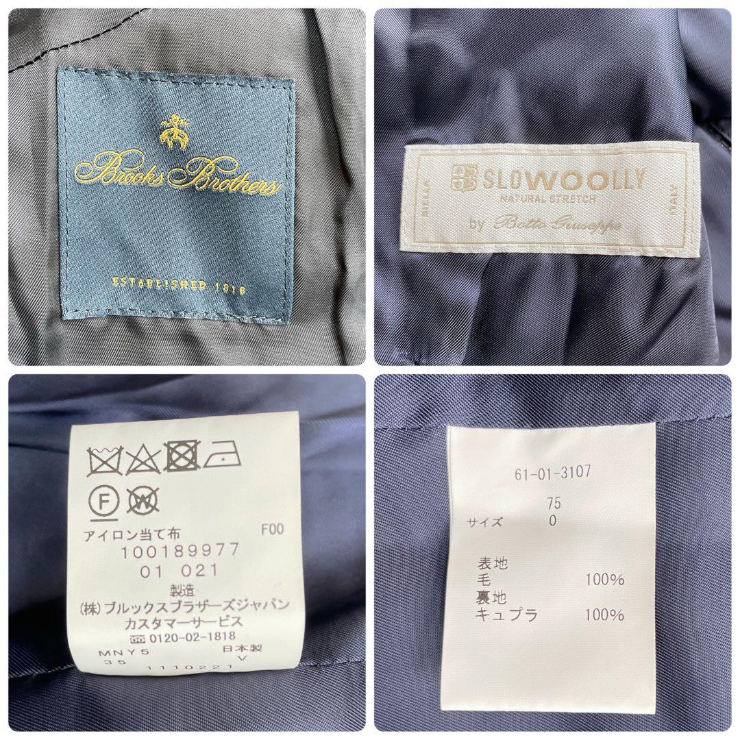 美品✨ブルックスブラザーズ パンツ スーツ セットアップ ストレッチ 近年モデル