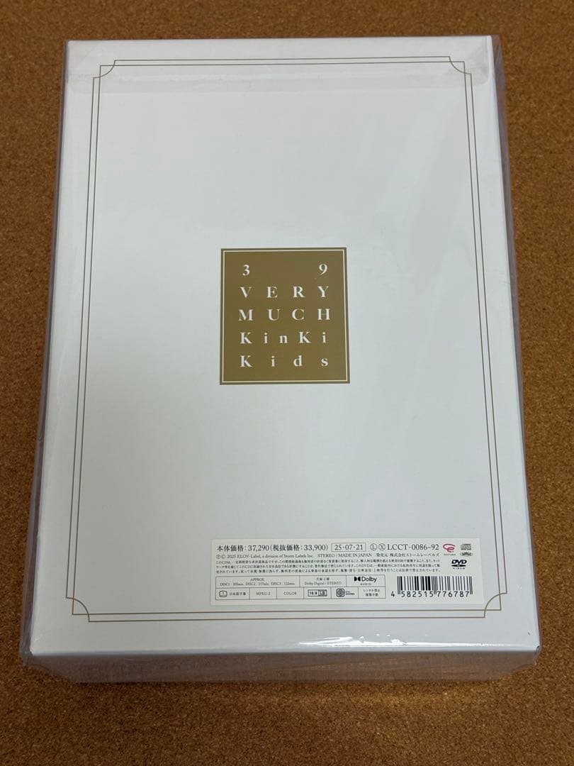 KinKiKids 39 VERY MUCH CD＋DVD