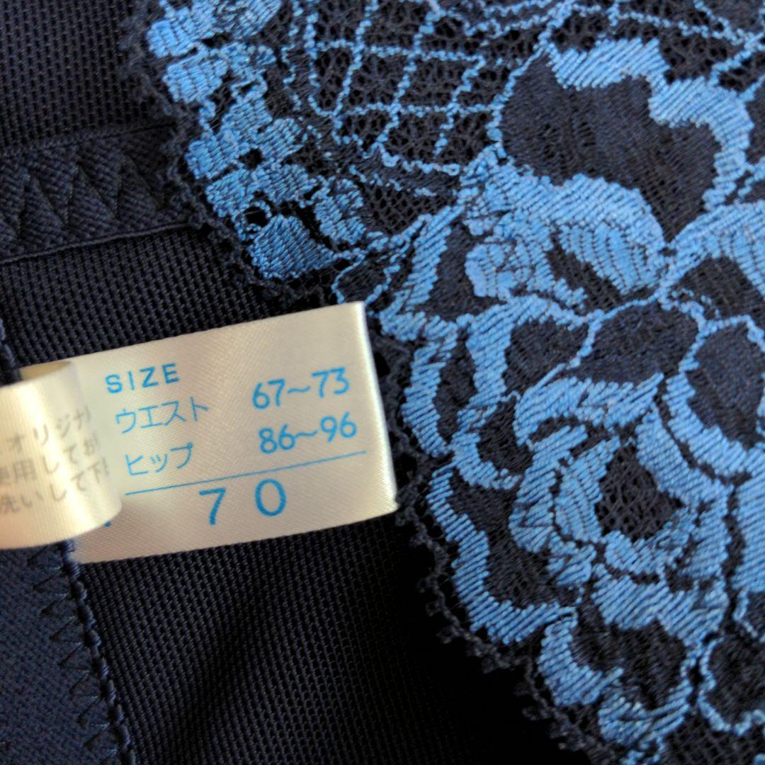 シャンデール　ハイウエストガードル　70　紺色　ネイビー　補正下着　ガードル