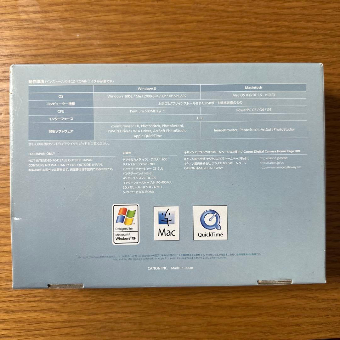 キャノン IXY DIGITAL 600 コンパクトデジタルカメラ シルバー