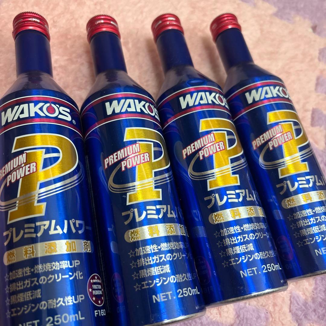 WAKO’S ワコーズ プレミアムパワー 4本セット