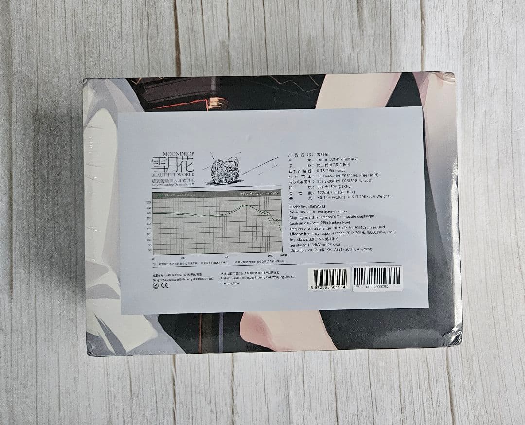 moondrop beautiful world 水月雨 雪月花