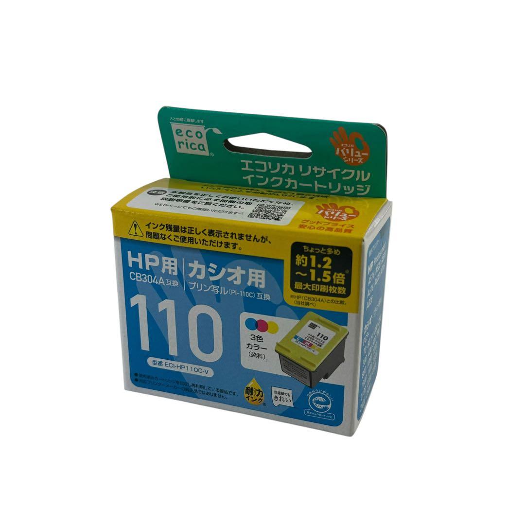 ②【年末の必需品】CASIO カシオ プリン写ル PCP-1300 新品インク付