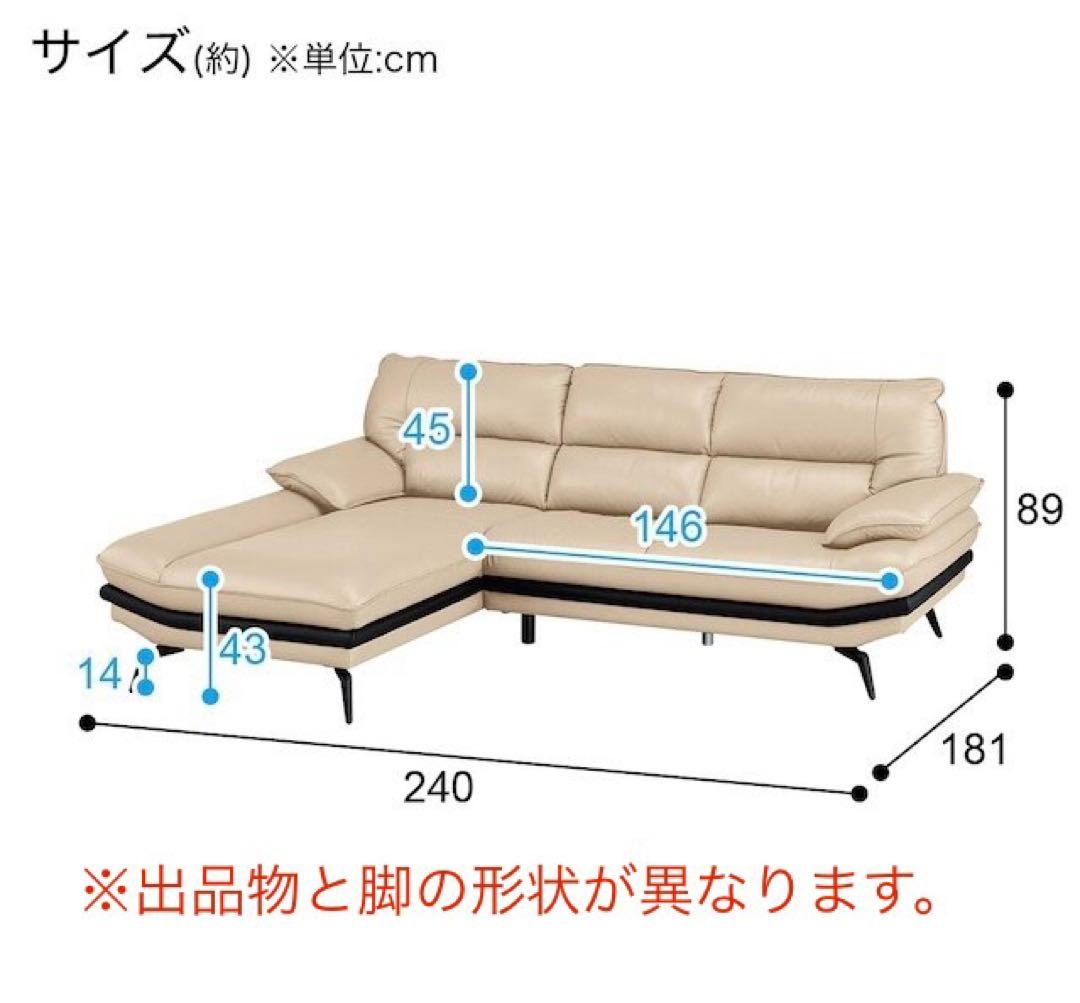 ②／２　ニトリ　ロゾ4 富山県　L字ソファ　本革　クッション　ヘッドレスト