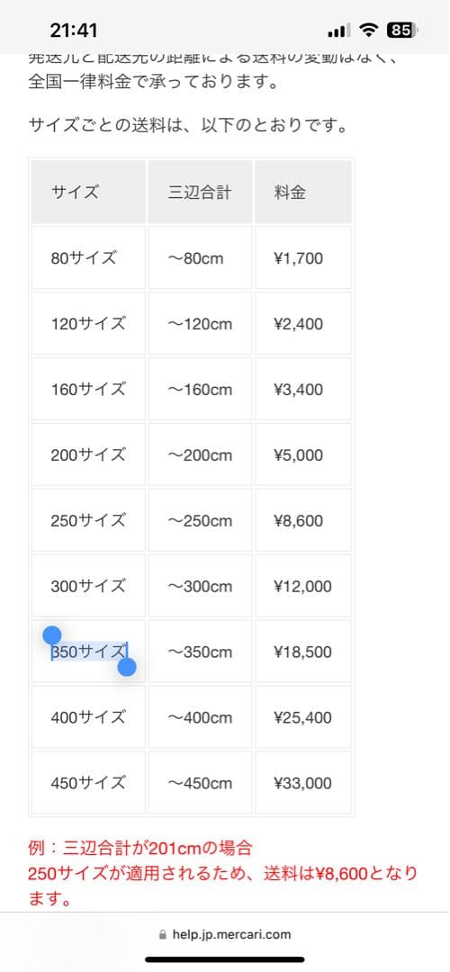 ②／２　ニトリ　ロゾ4 富山県　L字ソファ　本革　クッション　ヘッドレスト