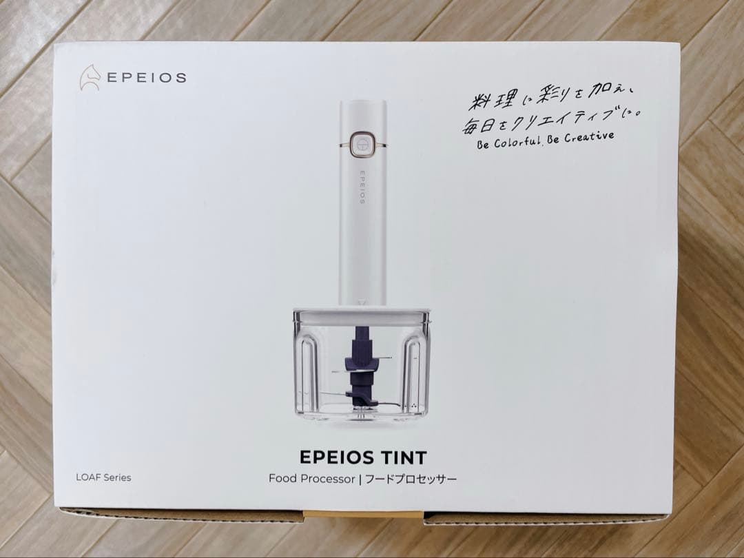 EPEIOS TINT フードプロセッサー LOAF Series コードレス