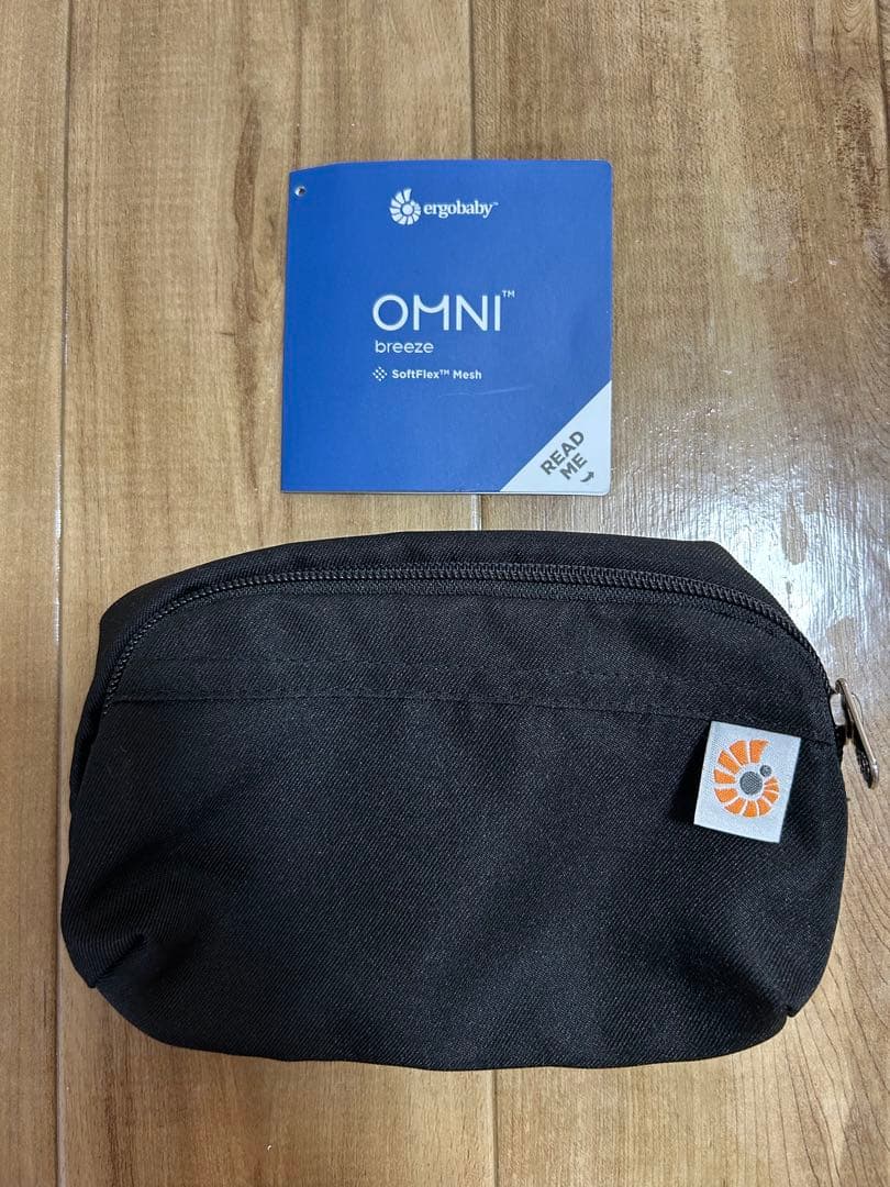 （美品）Ergobaby OMNI Breeze オニキスブラック