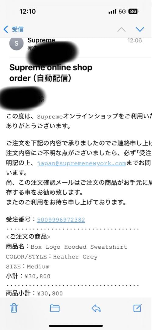 トップス Supreme Box Logo Hooded Sweatshirt 25FW