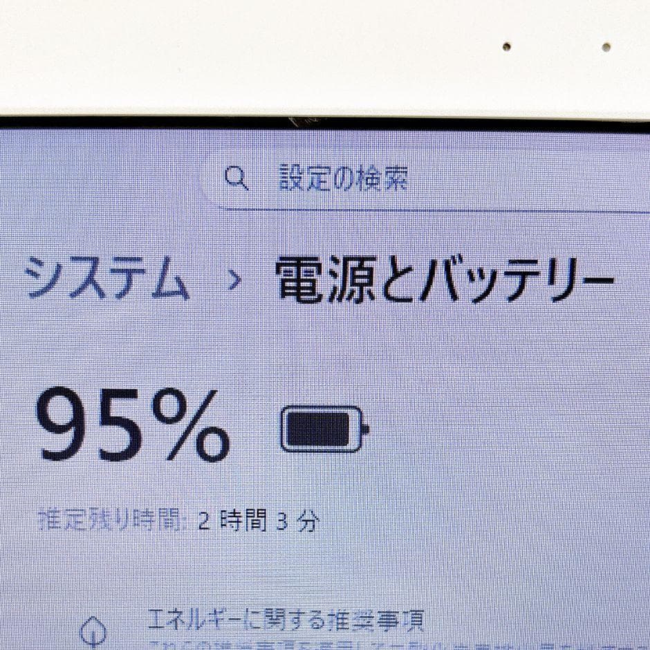 新品SSD480GBで快適✨カメラ付き 薄型ノートパソコン Windows11