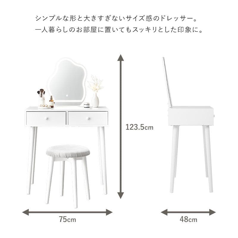 送料無料【新品】女優ライト　ドレッサー＆スツールセット　ウェーブミラー　韓国風