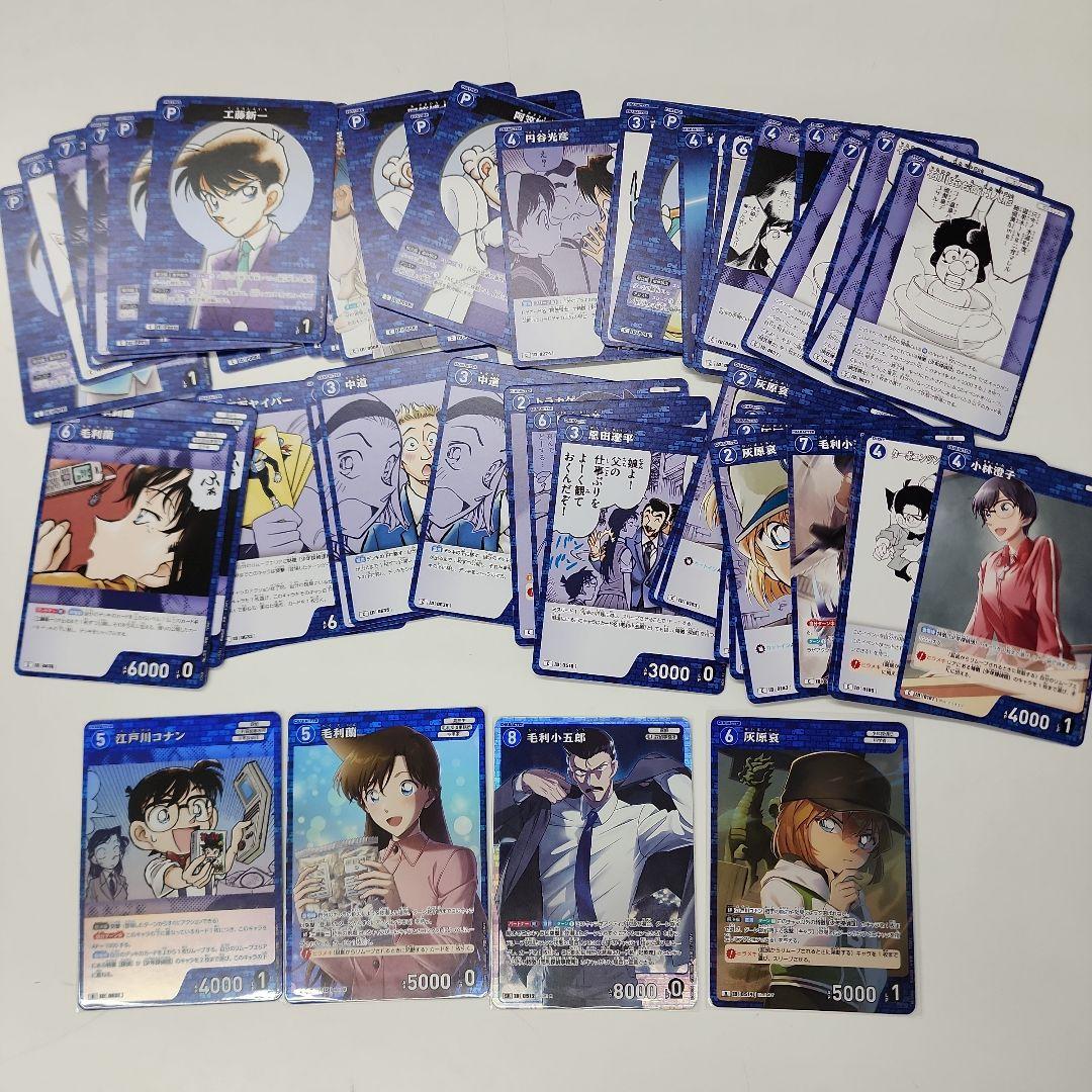 名探偵コナン　カード　引退品　まとめ　キッド　安室　ジン　蘭　YAIBA　記念