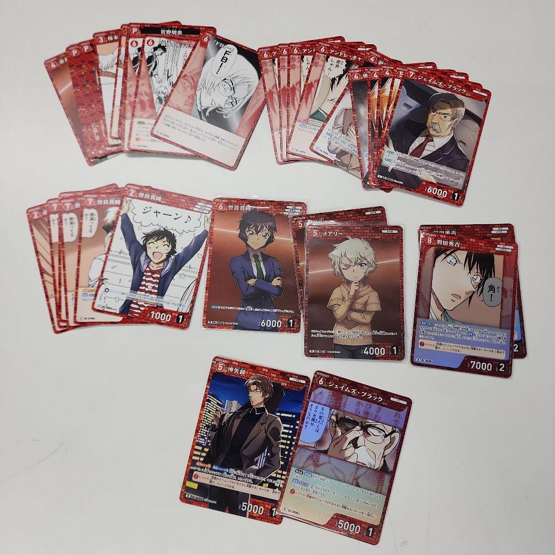 名探偵コナン　カード　引退品　まとめ　キッド　安室　ジン　蘭　YAIBA　記念
