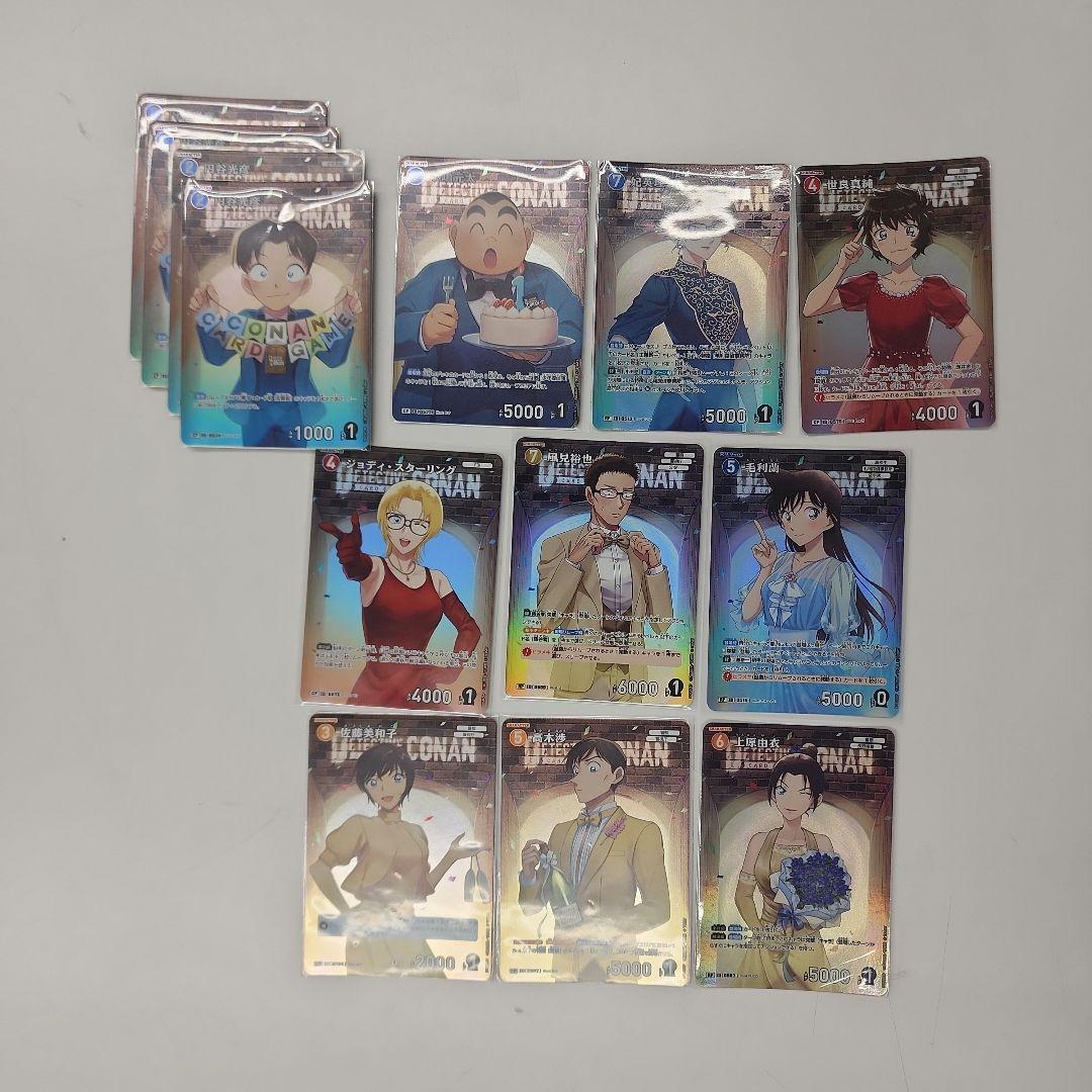 名探偵コナン　カード　引退品　まとめ　キッド　安室　ジン　蘭　YAIBA　記念