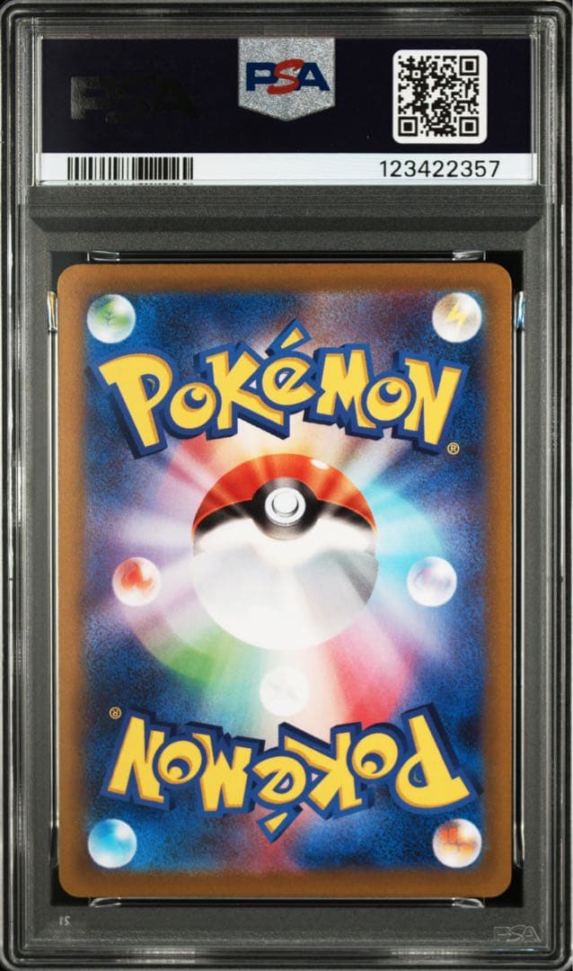【PSA10】ゲンガー CHR