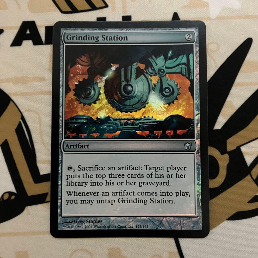 研磨基地　英語　Foil 5DN