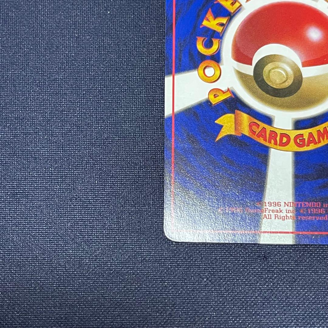 ピカチュウ 旧裏　次世代ワールドホビーフェア 特別限定拡張シート