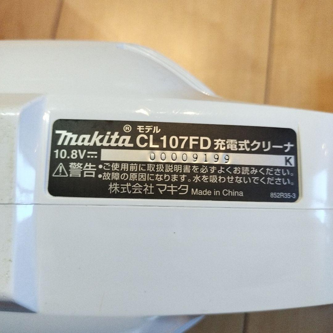 マキタ 充電式クリーナー CL107FD 本体