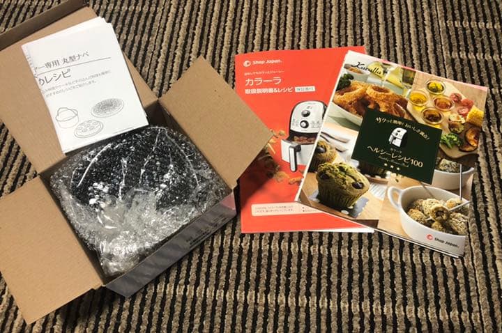 カラーラ ノンフライヤー