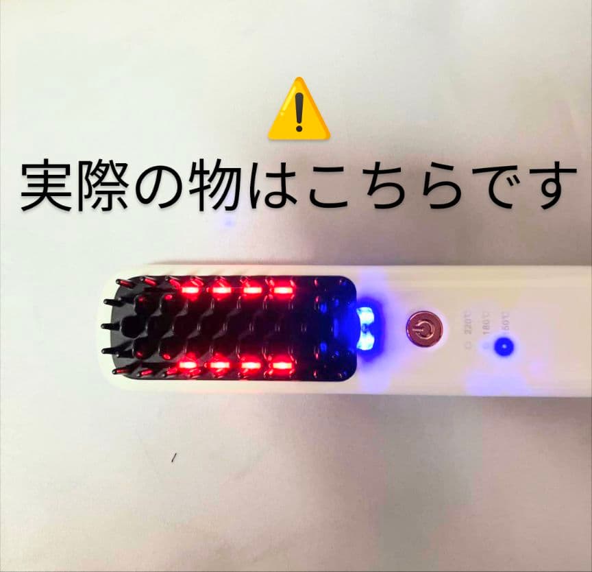 マイナスイオン ストレートブラシ ヘアアイロン 最終出品
