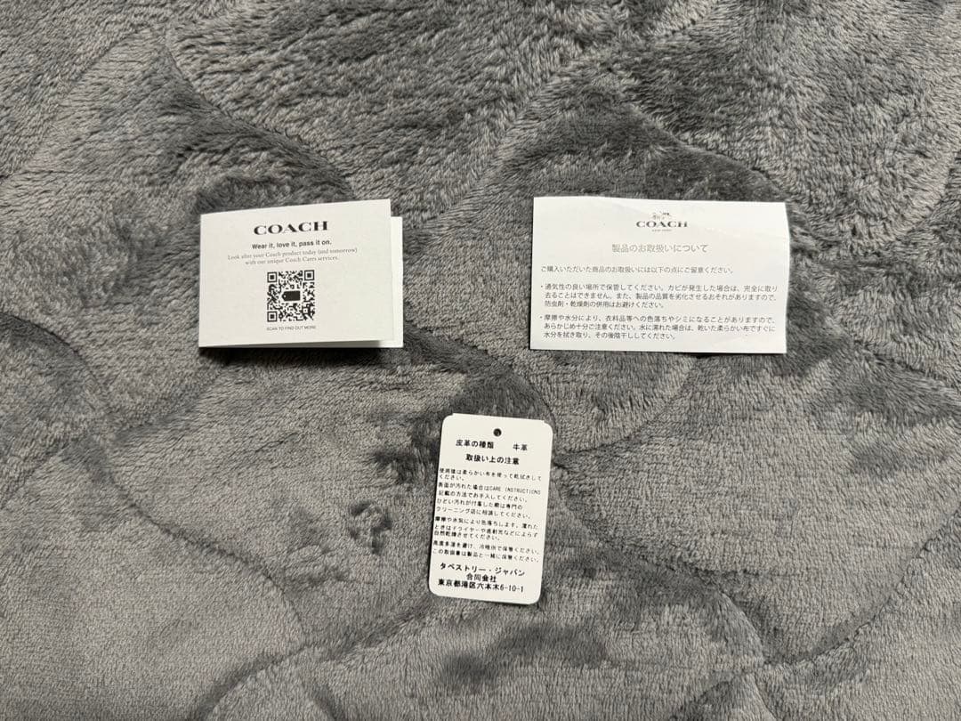 『中古美品』コーチ（coach）　メッセンジャーバッグ