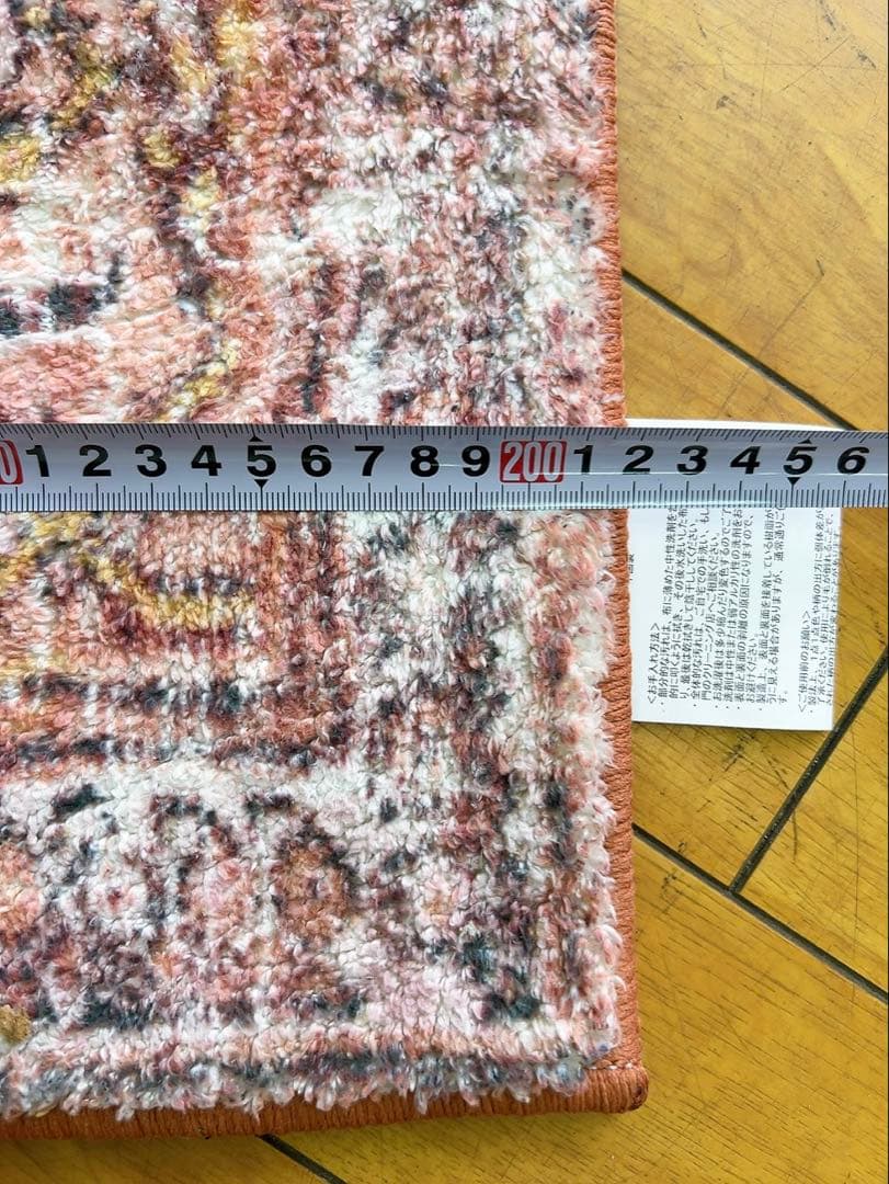 10AAM004 美品 unicoウニコ ラグ MELIKE（メリケ）カーペット