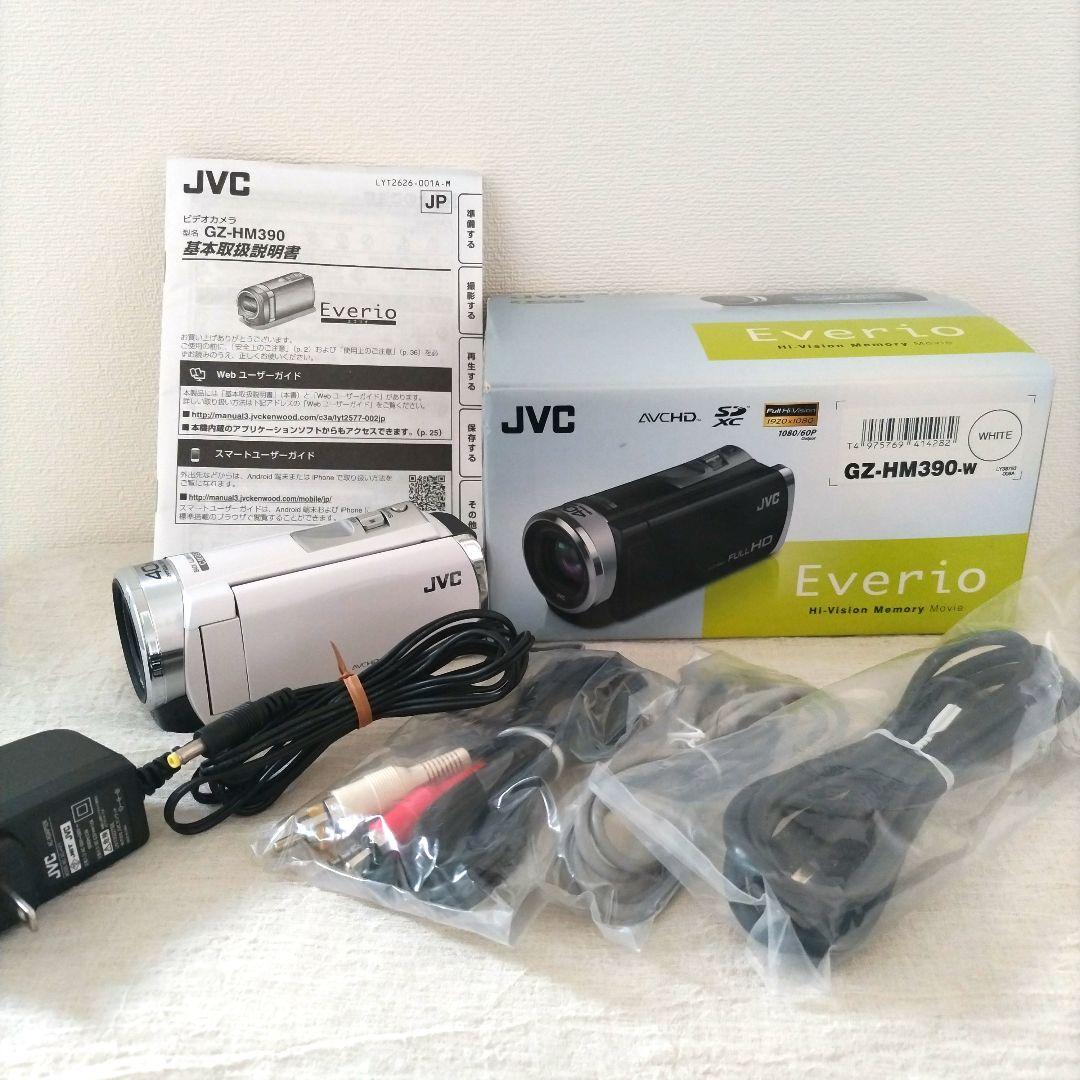 美品　Everio JVC FULL HD ビデオカメラ GZ−HM390‐ｗ