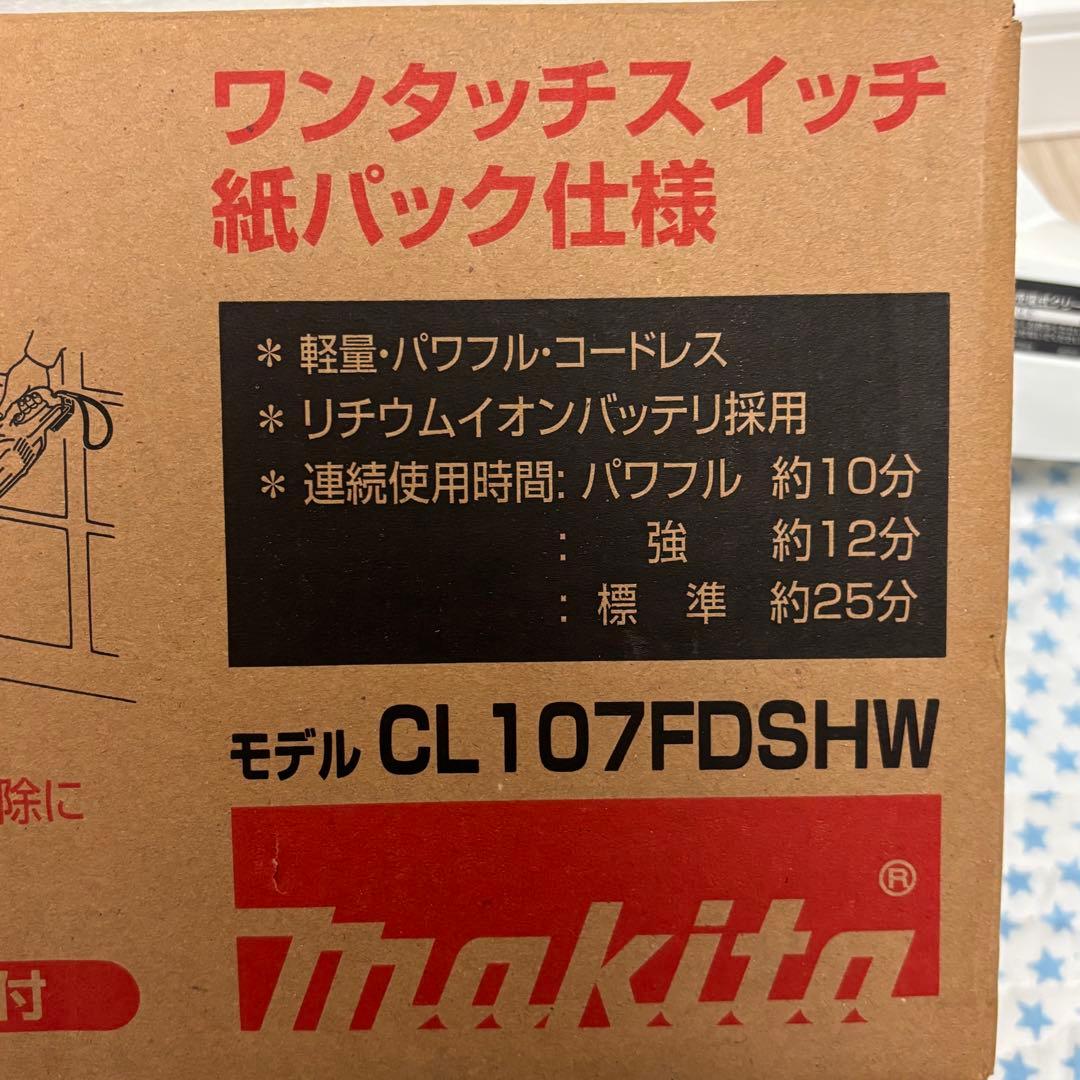 makita 充電式クリーナー CL107FDSHW