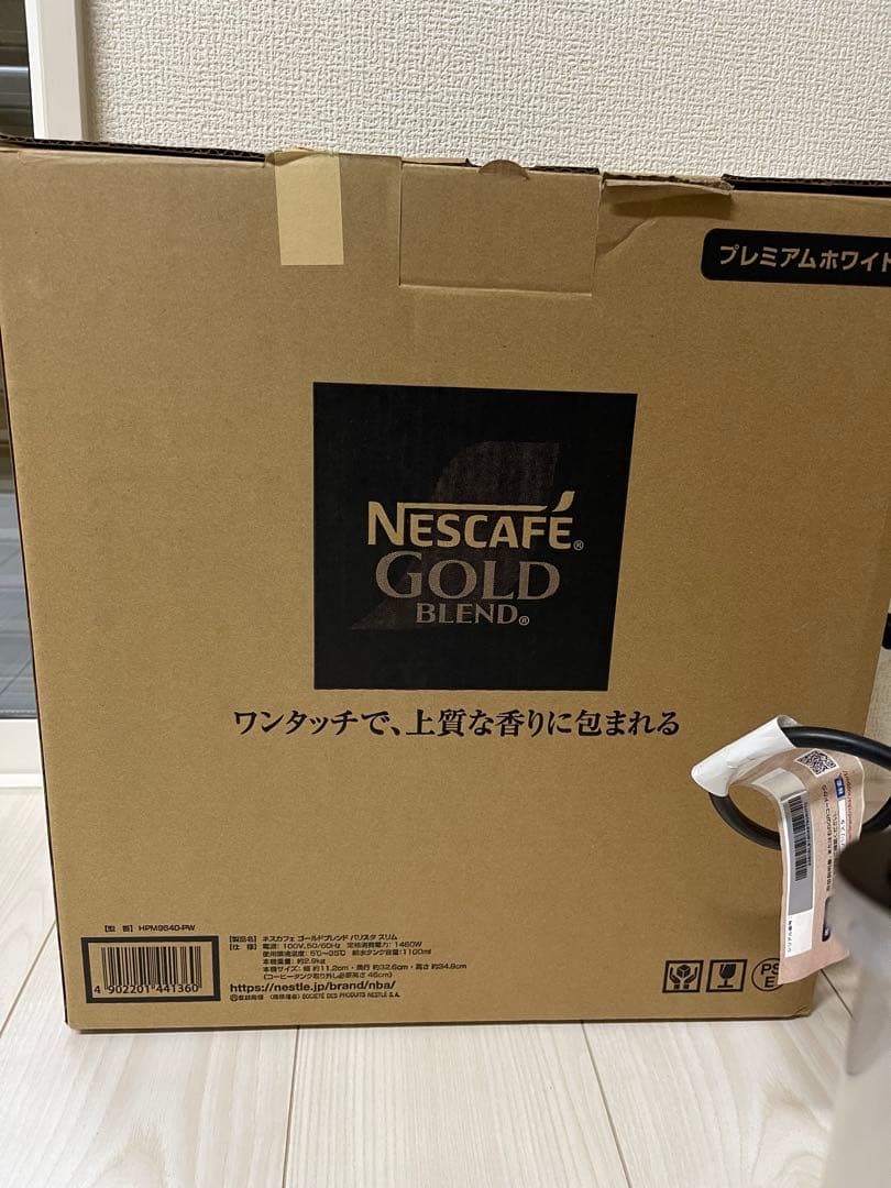 ネスカフェ ゴールドブレンド バリスタ スリム